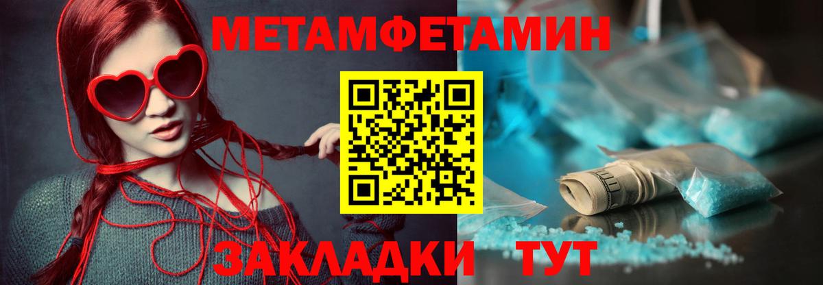 Амфетамин  Вход с VPN  Новоалександровск  АМФ 98% 