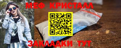 MDMA Тулун
