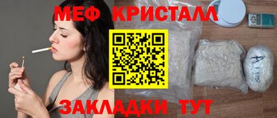 стафф Туймазы