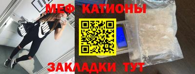 стафф Тула