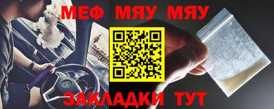 стафф Туймазы
