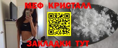 MDMA Тулун