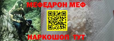 стафф Тула