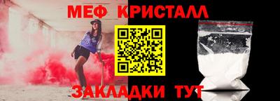 MDMA Тулун