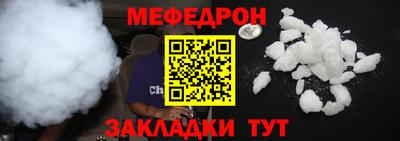 стафф Туймазы