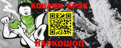стафф Тула