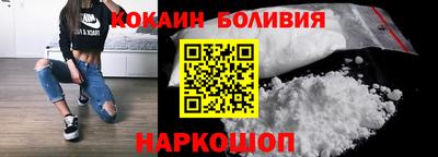 MDMA Тулун