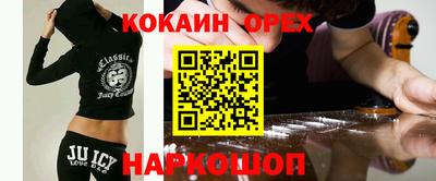 MDMA Тулун