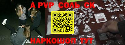 стафф Туймазы