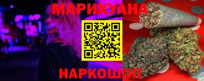 стафф Тула