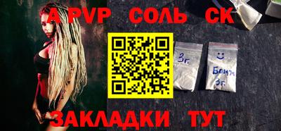 MDMA Тулун