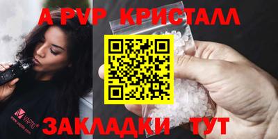 стафф Тула