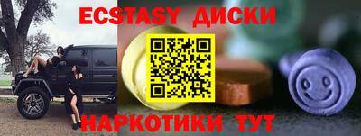 MDMA Тулун