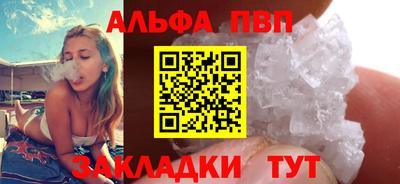 стафф Туймазы