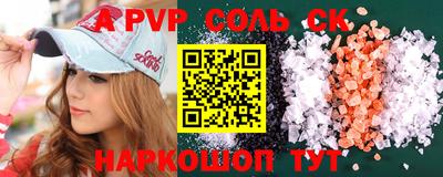 MDMA Тулун