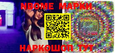 стафф Тула