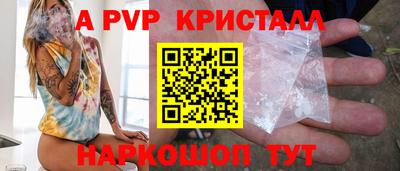 стафф Тула