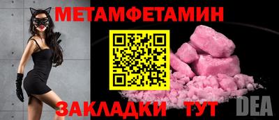 MDMA Тулун