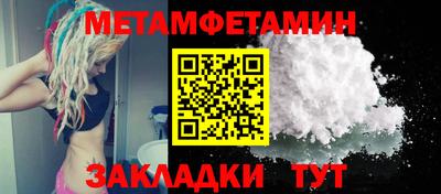 стафф Тула