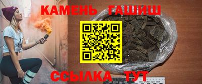 стафф Туймазы