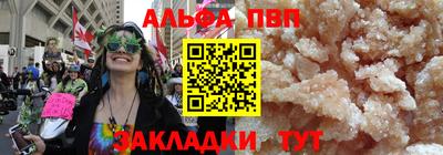 MDMA Тулун