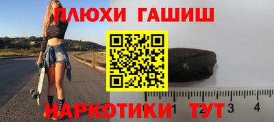 стафф Тула