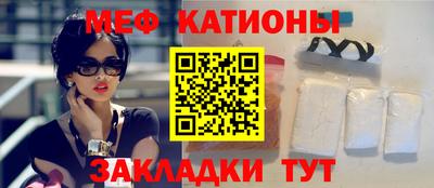стафф Тула