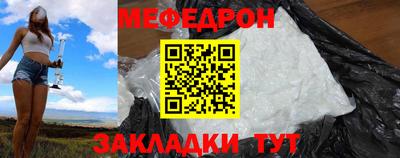 стафф Туймазы