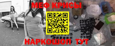 стафф Тула
