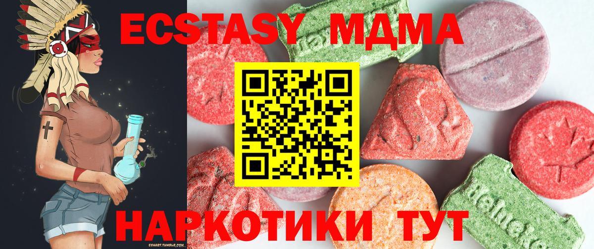 АМФЕТАМИН кристаллы  ГАШ  Мефедрон кристаллы  Новоалександровск  ТГК  Гашиш  Мефедрон  Бошки Шишки  Вход с VPN 