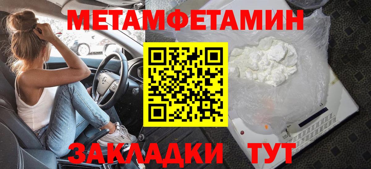 Первитин витя  Первитин витя  Первитин  Новоалександровск  Вход с VPN 