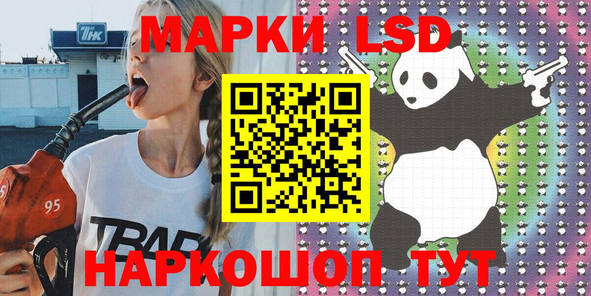 Новоалександровск  Марки NBOMe 1,8мг  Марки NBOMe  Вход с VPN 