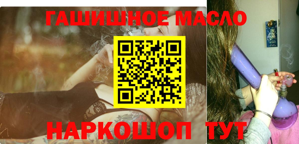 ТГК концентрат Новоалександровск