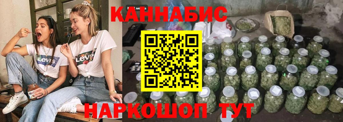 Каннабис OG Kush  Шишки марихуана SATIVA & INDICA  Новоалександровск  Вход с VPN  Марихуана MAZAR 